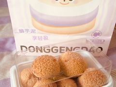 -東更道点心行(唐山远洋城店)