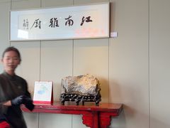 -江南雅厨(李公堤店)