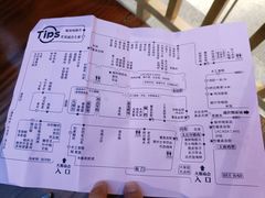 -御温泉·大餐庙会