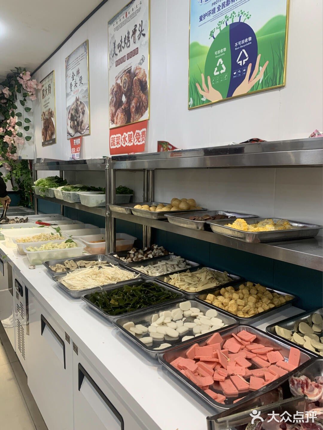 打卡宿迁网红店铺自助酱骨头
