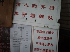 -老龙亭拉面店
