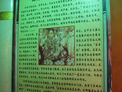-石头门坎