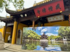 -西园戒幢律寺