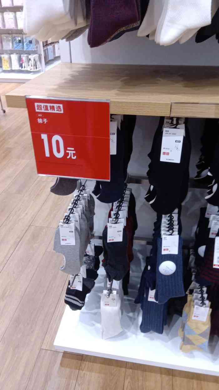 优衣库(西安西咸吾悦广场店)-"优衣库在许多大商场都有店铺,因为他家