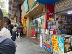 -咏春葱油饼(德政中路店)