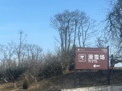 -江南天池