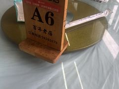 -状元楼(金溪路店)