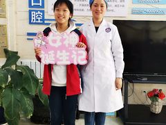 -烟台顺达口腔(辛庄街门诊)