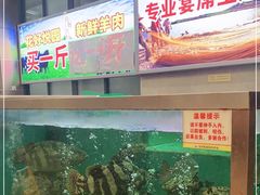 -花好悦园酒家(大石店)
