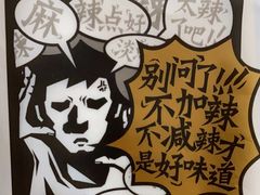 -太二酸菜鱼(金沙印象城店)