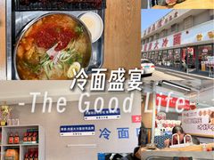 -韩麦大冷面(桂花街直营店)