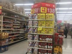 -卜蜂莲花(松江文诚路店)