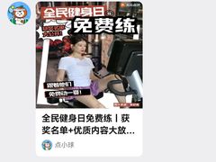 -广州保龄球馆(广州天河体育中心店)