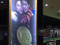 -丁俊晖台球俱乐部(长寿路店)