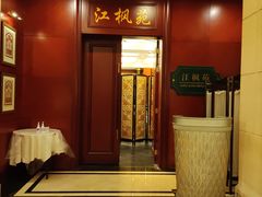 门面-上海安亭别墅花园酒店