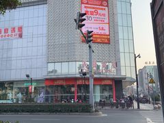 -长发商厦