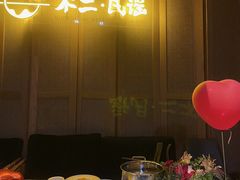 -不二·民谣音乐餐吧(长沙店)
