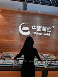 -中国黄金(北京旗舰店)