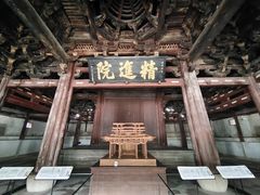-宁波市保国寺古建筑博物馆