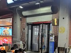 -大腕炸串(河东总店)