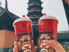 -鸡鸣赐茶(鸡鸣寺路店)