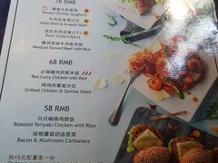 菜单-blue frog蓝蛙(长泰广场店)