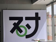 -上海当代艺术博物馆