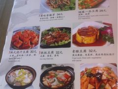 iphone_upload_pic-天厨妙香素食餐厅(清华店)