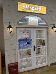 -点点梦想城(金水路店)