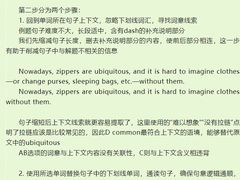 -新航道雅思托福·留学·考研培训(人民广场校区)