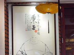 -秉正堂(天后宫总店)