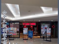 -金鼎轩(安贞里店)