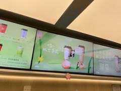 -爷爷不泡茶 NOYEYENOTEA(长沙五江天街店)
