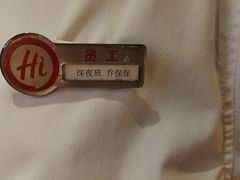 -海底捞火锅(华润万象汇店)