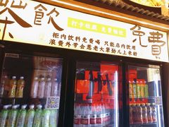 -李犟大爆鳝面·手工蟹黄包(湖滨西湖店)