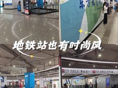 -东方体育中心(地铁站)