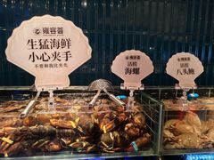 -雍容荟帝王蟹活龙虾展台自助(IFS黑金店)