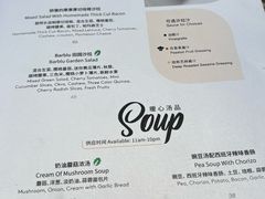 -闲·胡同 Barblu Hutong(雍和宫五道营店)