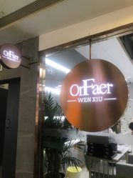 点击看大图 -OnFaer.纹眉半永久无创洗眉