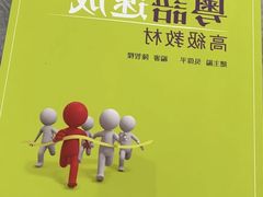 -粤学粤好·港式粤语文化及学习中心(福田南山都有店)