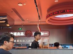 -文通冰室(东方宝泰店)