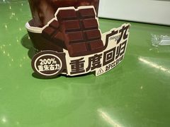 -广九餐室(陈家祠扬韬广场店)
