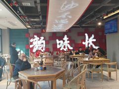 大堂-易裕和·长沙米粉(竹塘西路店)