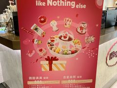 -哈根达斯(朝阳大悦城店)