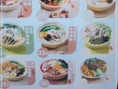 -小满手工粉(北京来福士店)