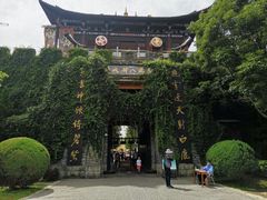 -天龙八部武侠城