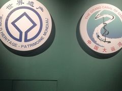 -隋唐大运河文化博物馆
