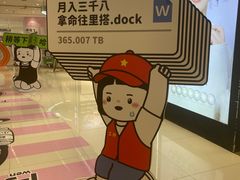 -中贸广场