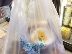 -清真-‖京尹芳斋‖子色甜品‖无糖生日蛋糕低卡甜品