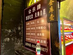 -协同庆钱庄博物馆